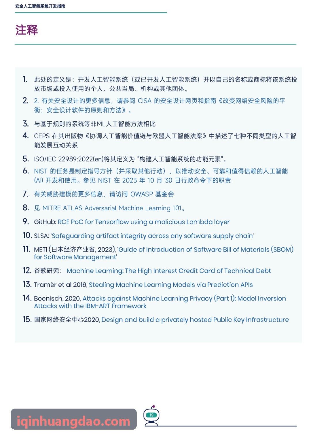 J9体育官网训练预约