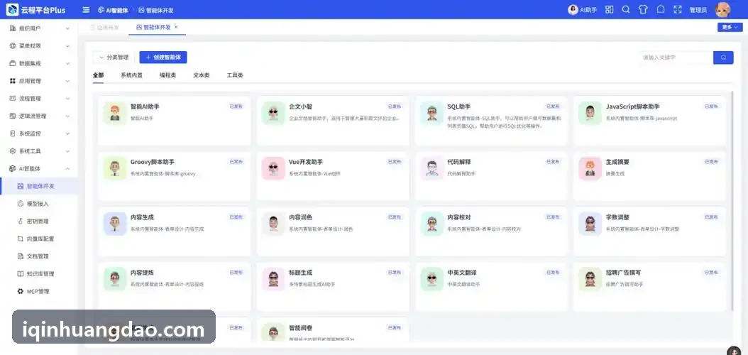 青少运动营养膳食指南